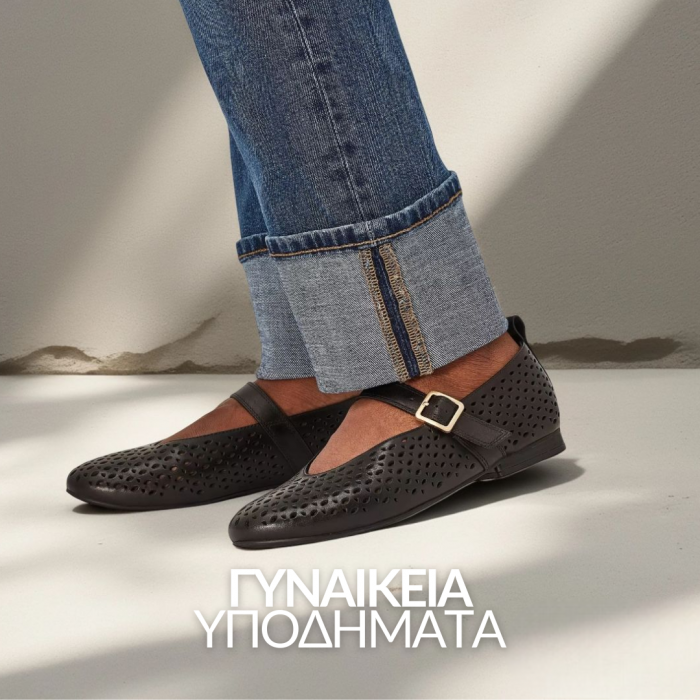 Γυναικεία Υποδήματα