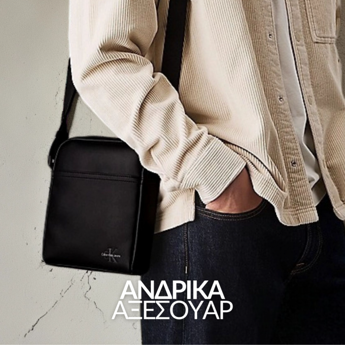 Ανδρικά Αξεσουάρ