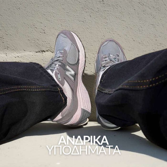 Ανδρικά Υποδήματα