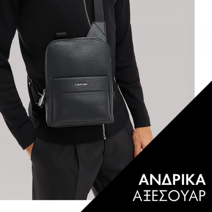 Ανδρικά Αξεσουάρ