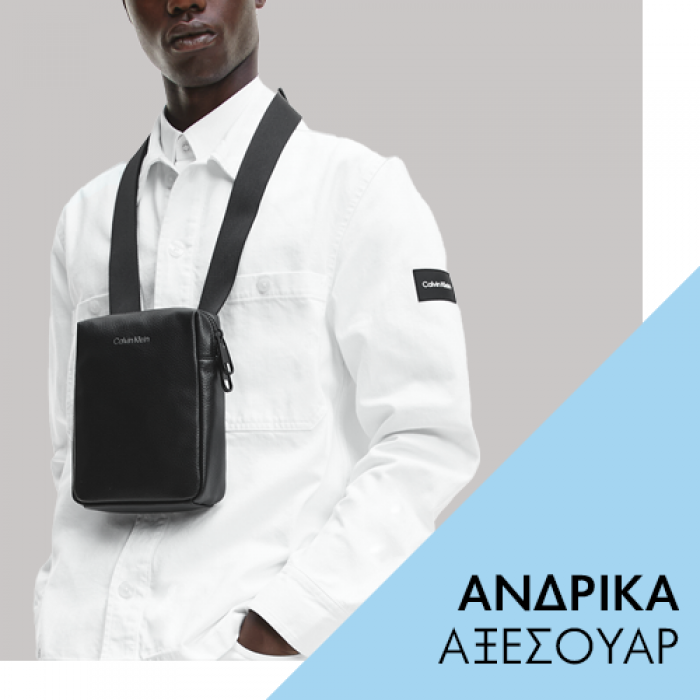 Ανδρικά Αξεσουάρ
