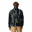 Ανδρική Ζακέτα Columbia Winter Pass™ Reversible Fleece 2135651-464 Πράσινο-Μπλε Ανδρική Ζακέτα Columbia Winter Pass™ Reversible Fleece 2135651-464 Πράσινο-Μπλε